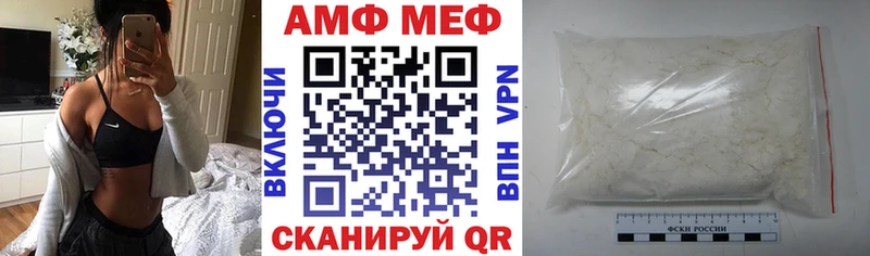 АМФ Premium  наркота  Пенза 