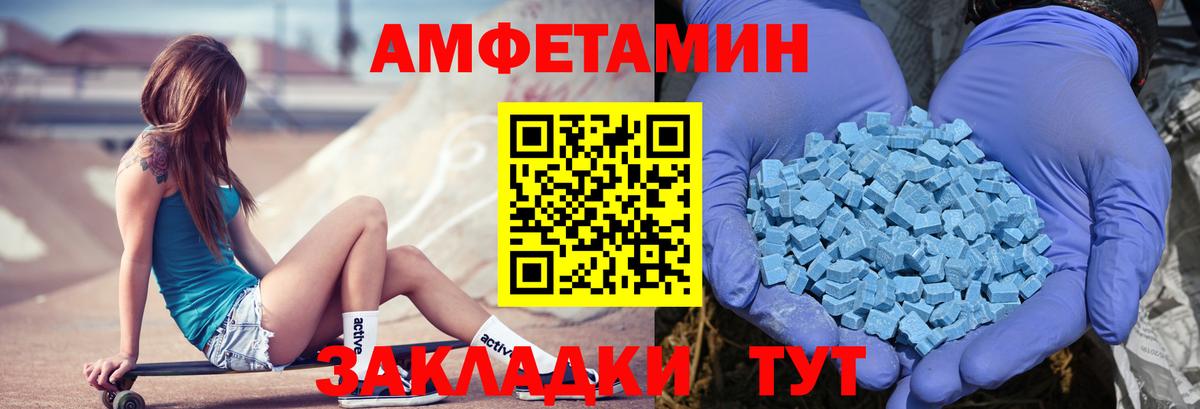 ГАШИШ  Пенза  МЕФ   МЕФ   Кодеин  Гашиш  Cocaine 