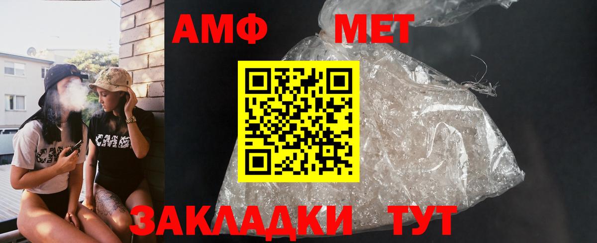 Амфетамин 98% Пенза