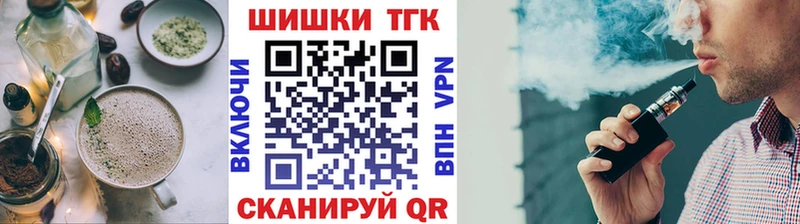 наркошоп  Пенза  Печенье с ТГК марихуана 