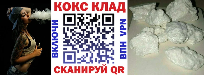 площадка Telegram Пенза Cocaine VHQ