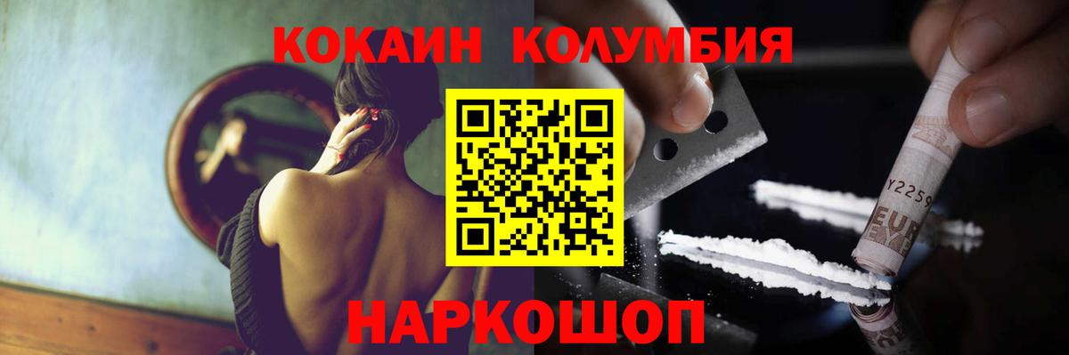 Cocaine VHQ Пенза