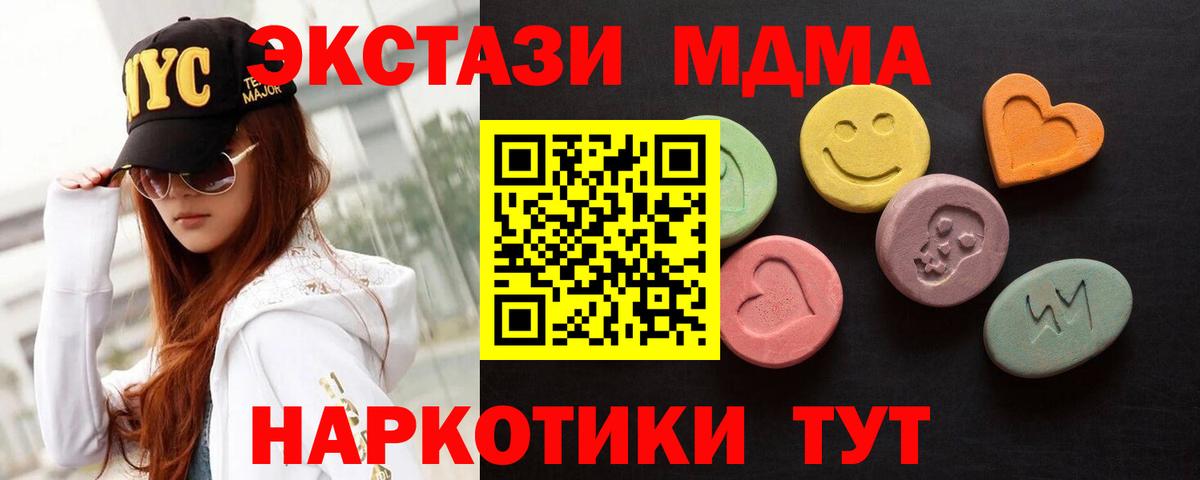 магазин  наркотиков  Вход с VPN  Ecstasy ешки  Пенза  Экстази Punisher 