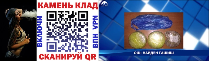 это как зайти  Пенза  ГАШИШ Premium  наркошоп 