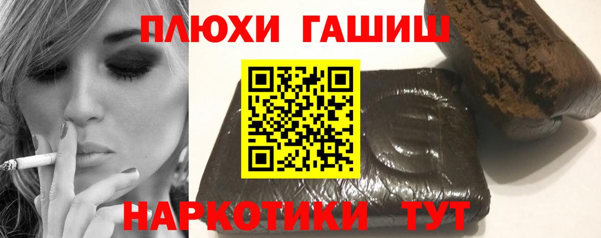 Гашиш AMNESIA HAZE Пенза