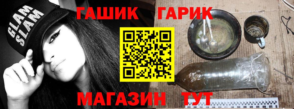 Пенза  Гашиш hashish  Вход с VPN  Гашиш гарик 
