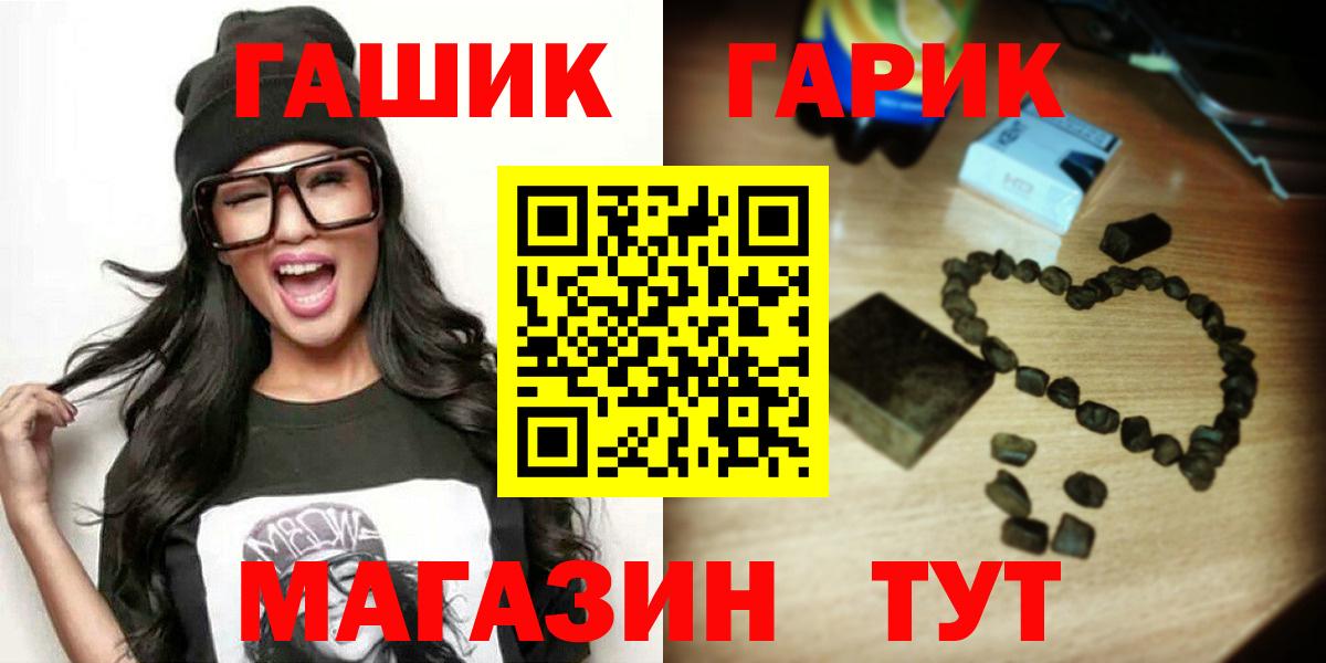 ГАШИШ  Пенза  закладки  ГАШ 40% ТГК 