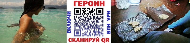 ГЕРОИН афганец  Пенза 