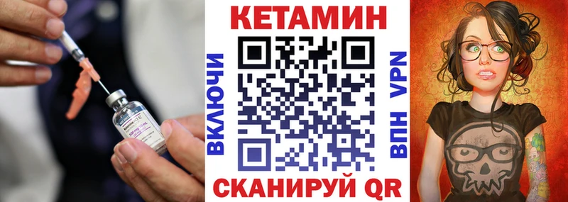Кетамин ketamine  Пенза 
