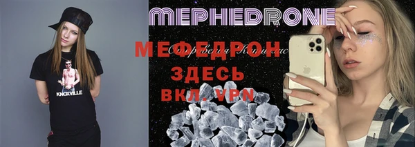 меф VHQ Усмань