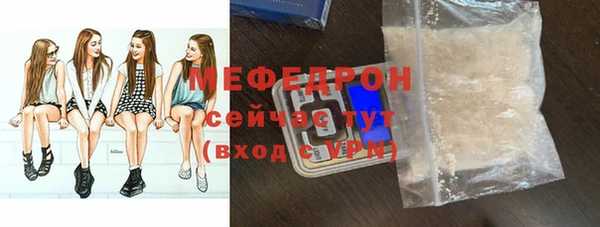 меф VHQ Усмань