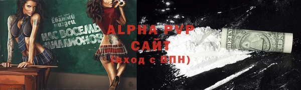 меф VHQ Усмань