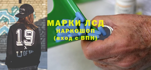 винт Усолье-Сибирское