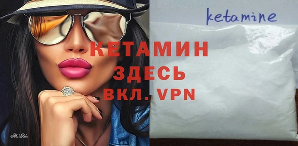винт Усолье-Сибирское