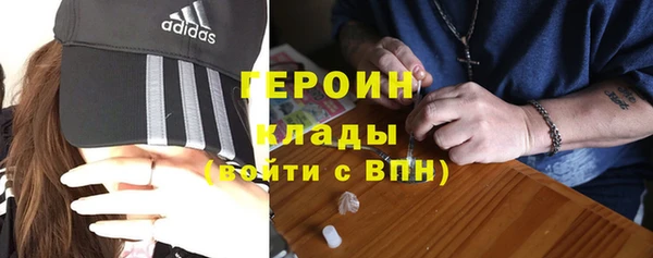 тгк Хадыженск