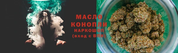 меф VHQ Усмань