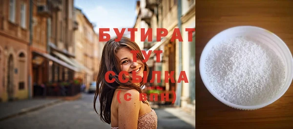 винт Усолье-Сибирское
