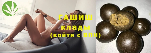 винт Усолье-Сибирское