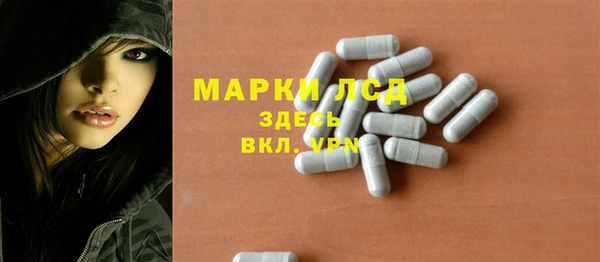 тгк Хадыженск