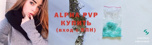амф Фурманов