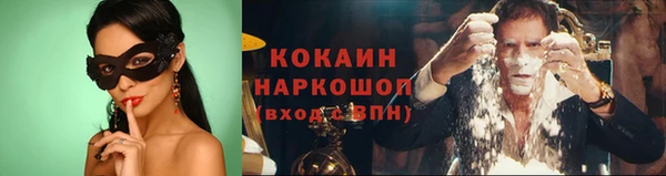 кокаин перу Балабаново