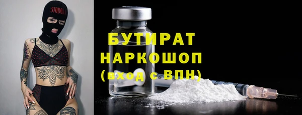 винт Усолье-Сибирское