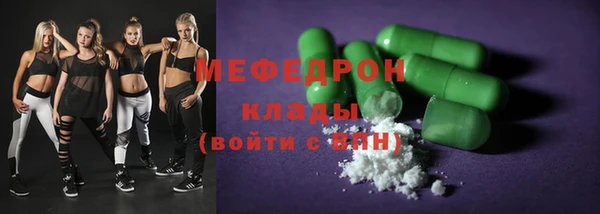 меф VHQ Усмань
