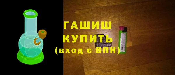 винт Усолье-Сибирское