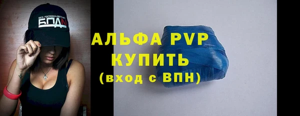 меф VHQ Усмань