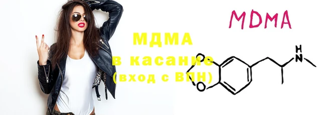 каннабис Балахна