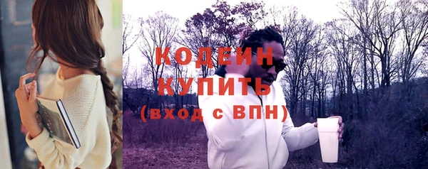 меф VHQ Усмань