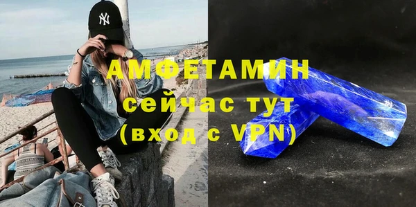 меф VHQ Усмань