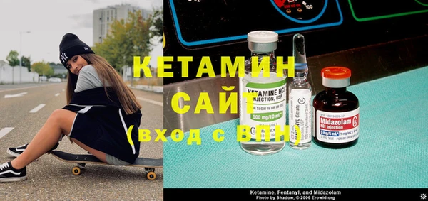 винт Усолье-Сибирское