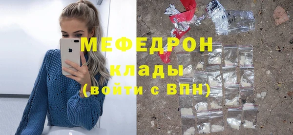 винт Усолье-Сибирское