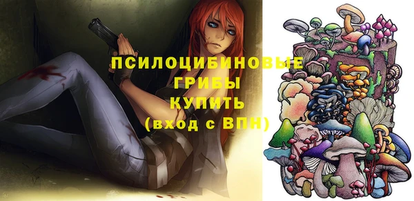 меф VHQ Усмань