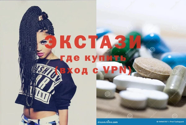 винт Усолье-Сибирское