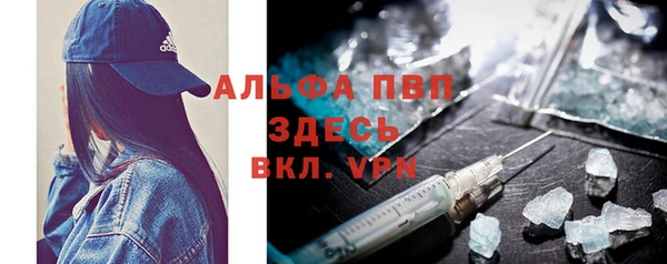 амф Фурманов