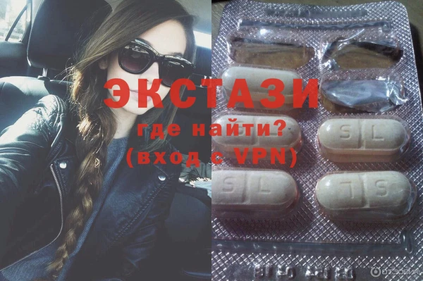 кокаин перу Баксан