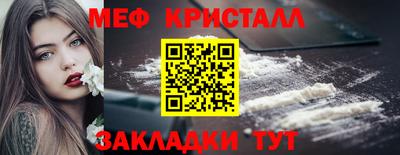 твердый Малгобек