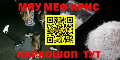 каннабис Мариинск