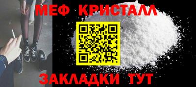 каннабис Мариинск