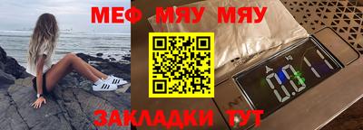 каннабис Мариинск