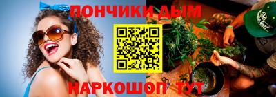 каннабис Мариинск