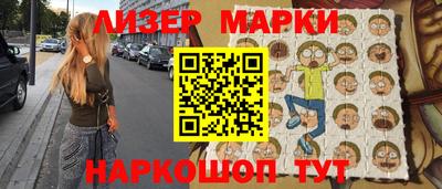 гашишное масло Апрелевка