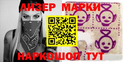 каннабис Мариинск