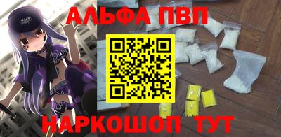 каннабис Мариинск