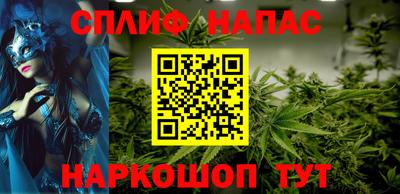 каннабис Мариинск