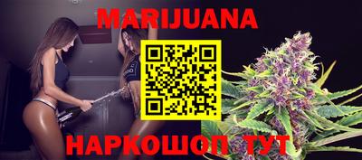 гашишное масло Апрелевка