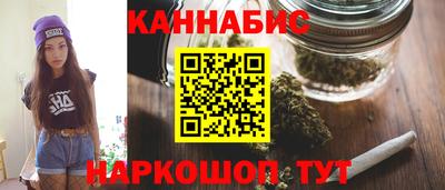 каннабис Мариинск