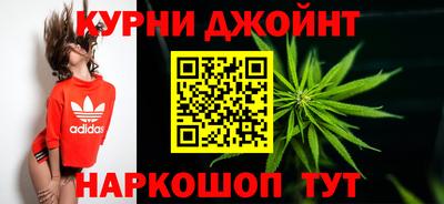 каннабис Мариинск